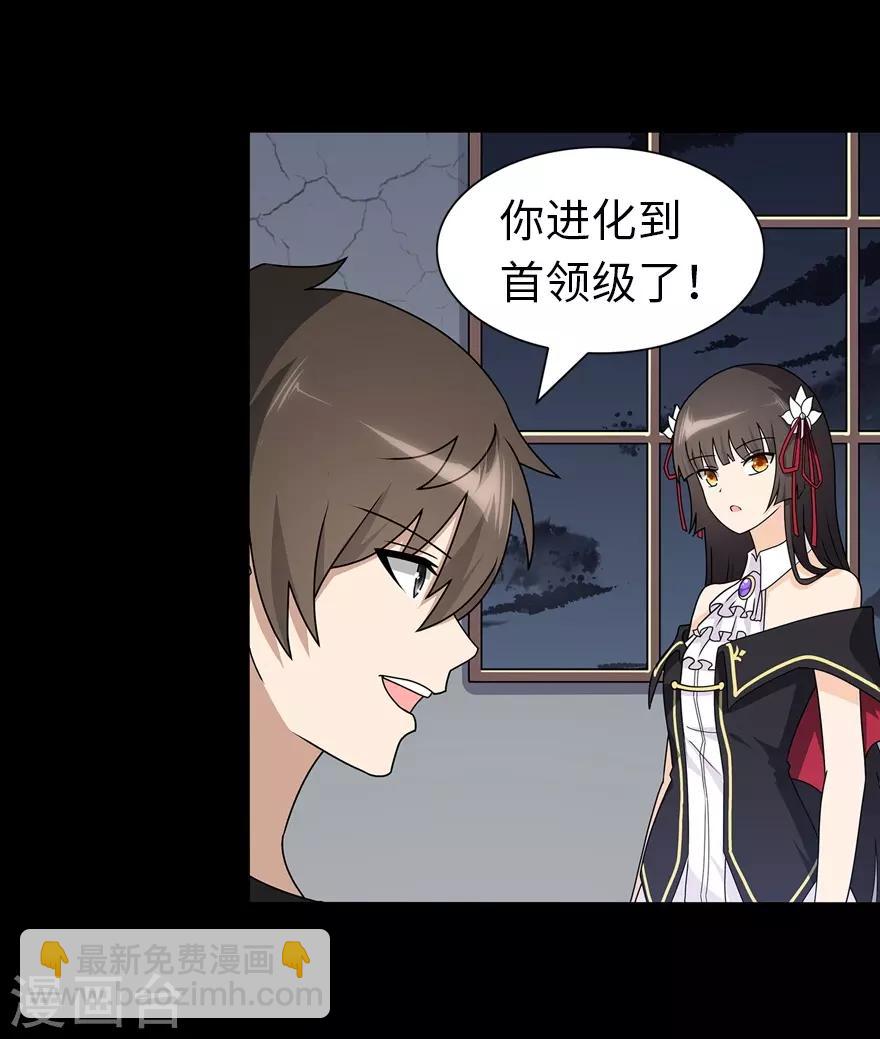 第143话(1/2)-第147话