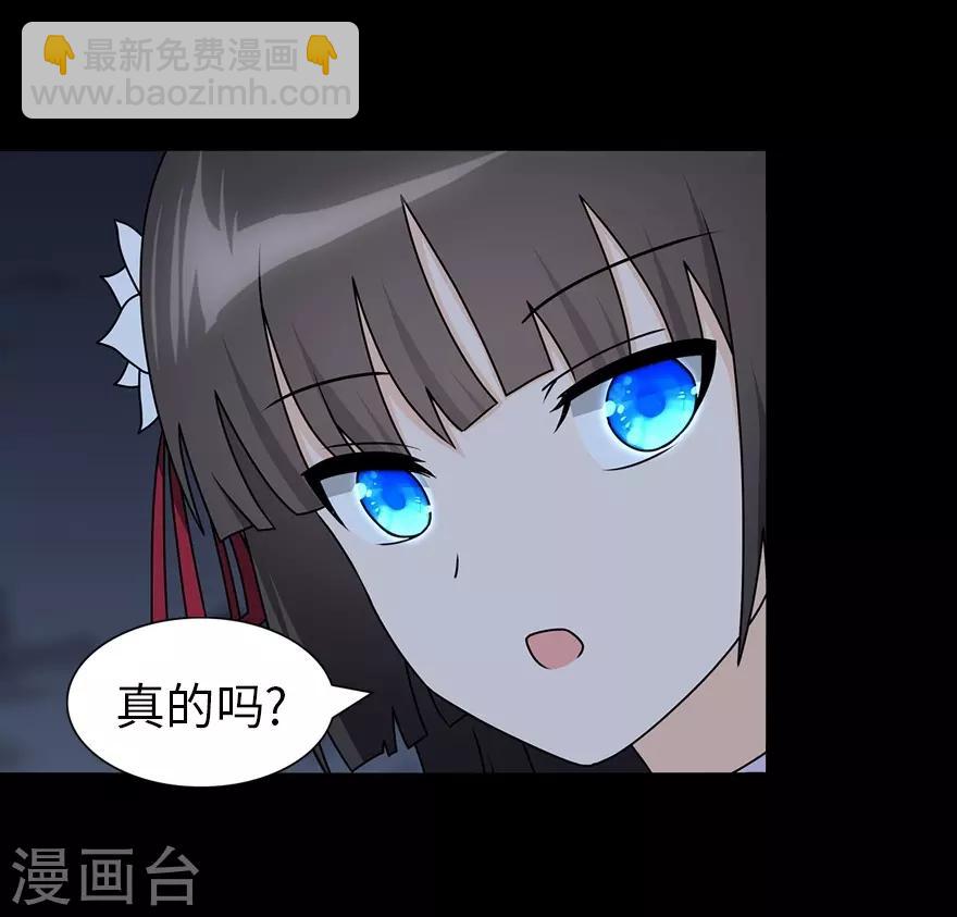 第143话(1/2)-第147话