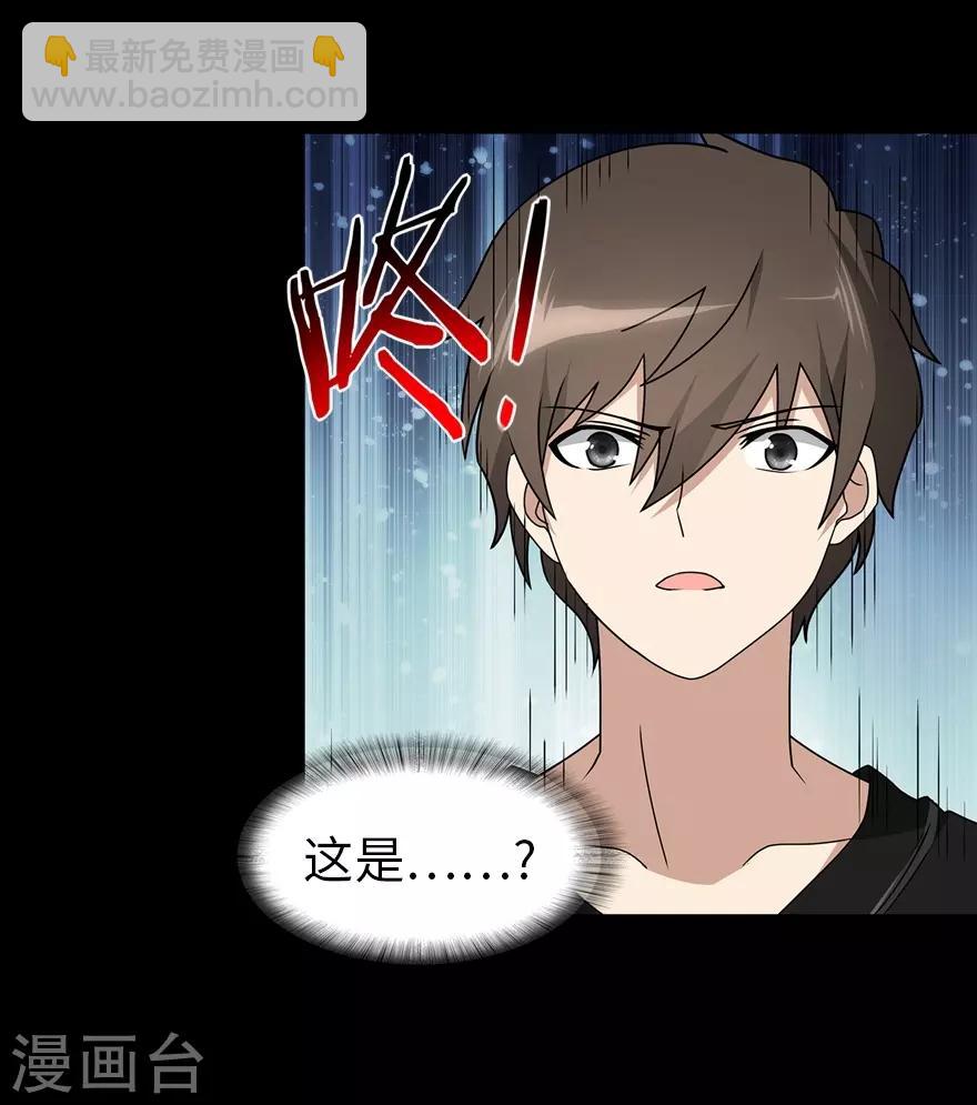 第143话(1/2)-第147话