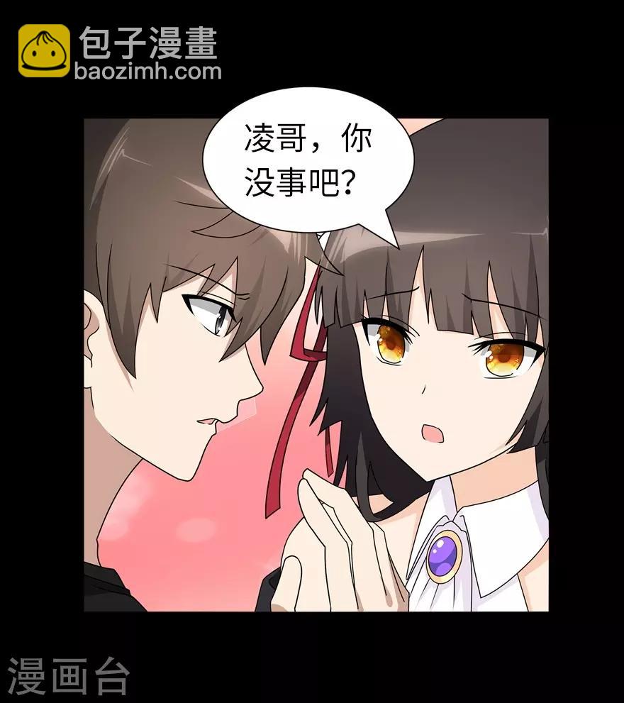 第143话(1/2)-第147话