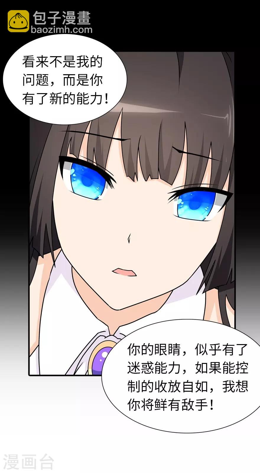 第143话(1/2)-第147话
