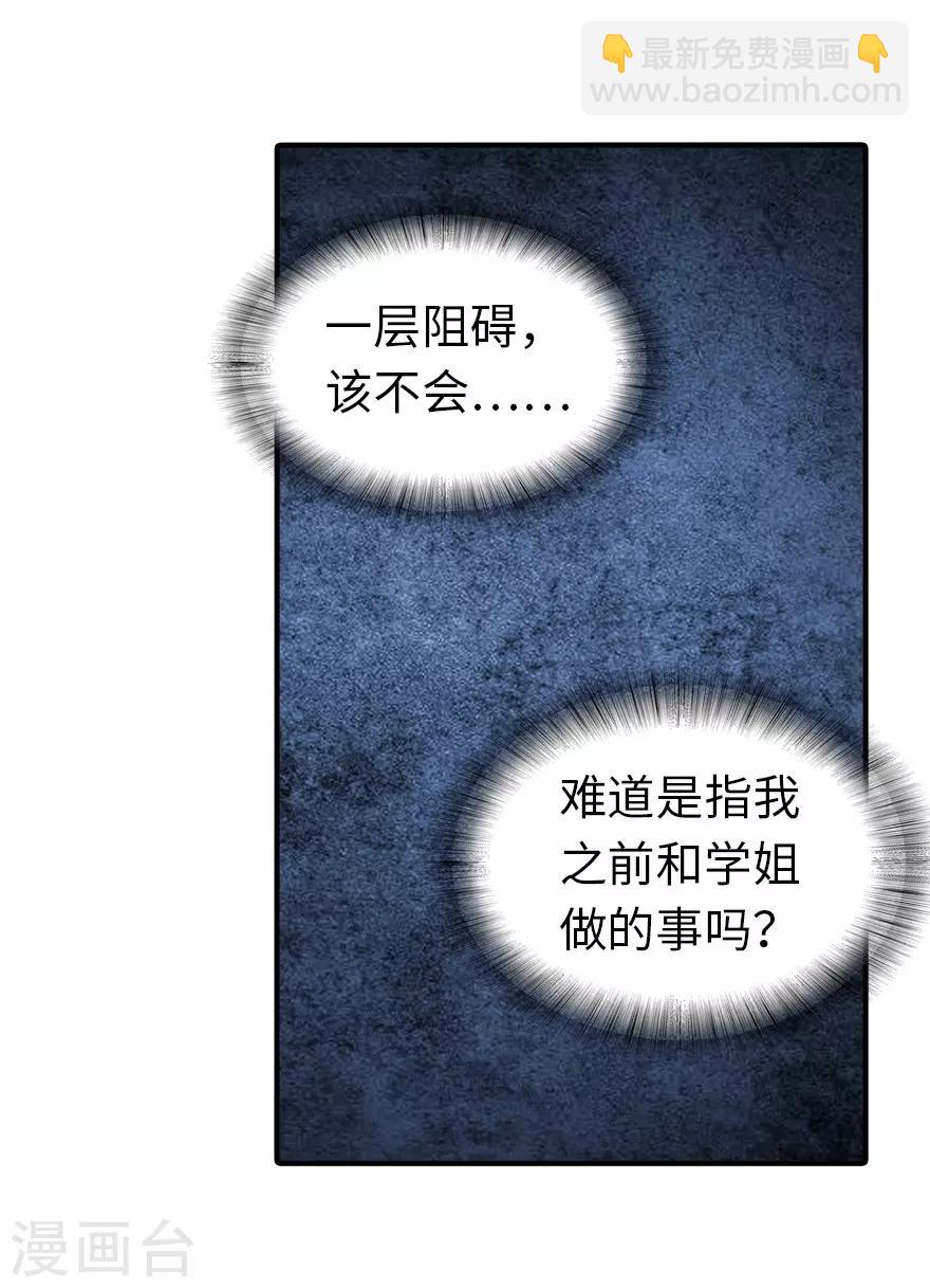 第143话(1/2)-第147话