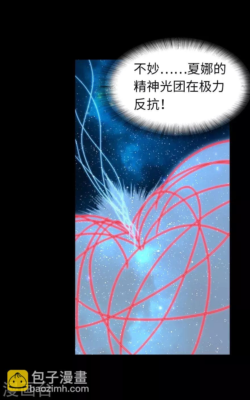 第143话(1/2)-第147话