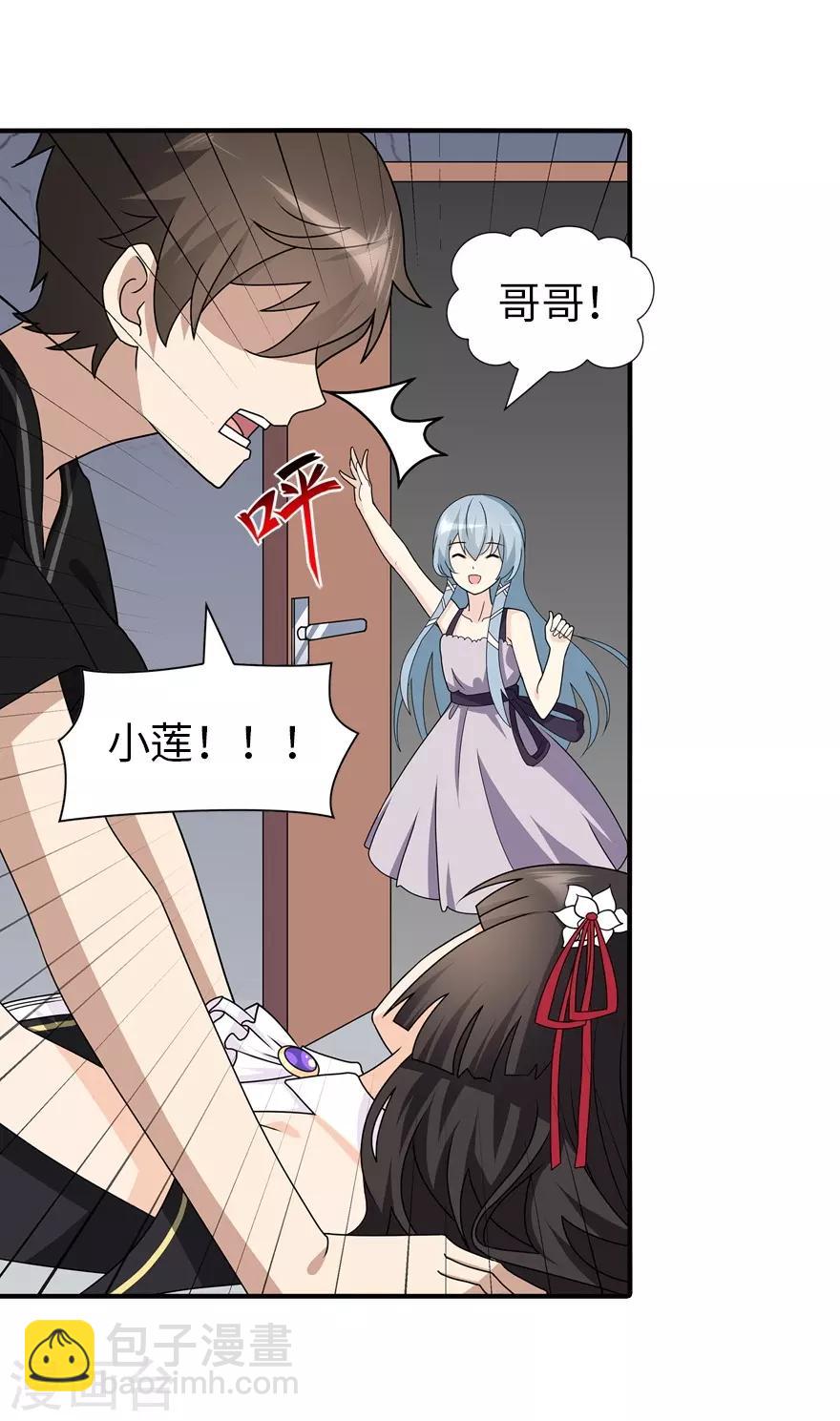 第143话(1/2)-第147话