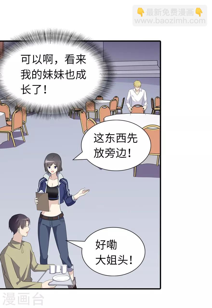 第143话(1/2)-第147话