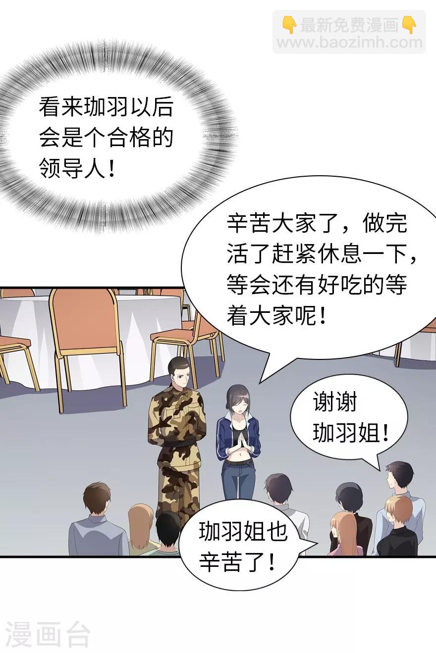 第143话(1/2)-第147话