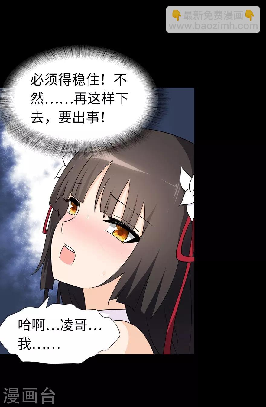 第143话(1/2)-第147话