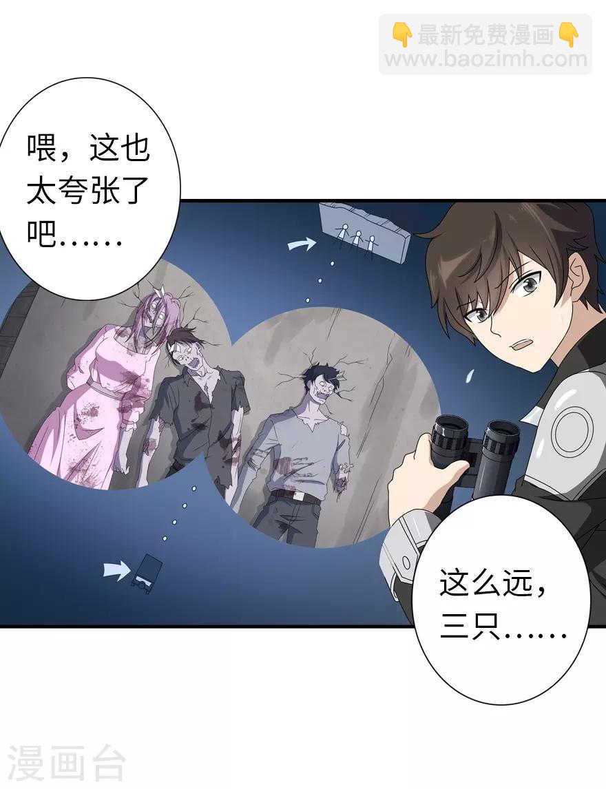 第145话(1/2)-第149话
