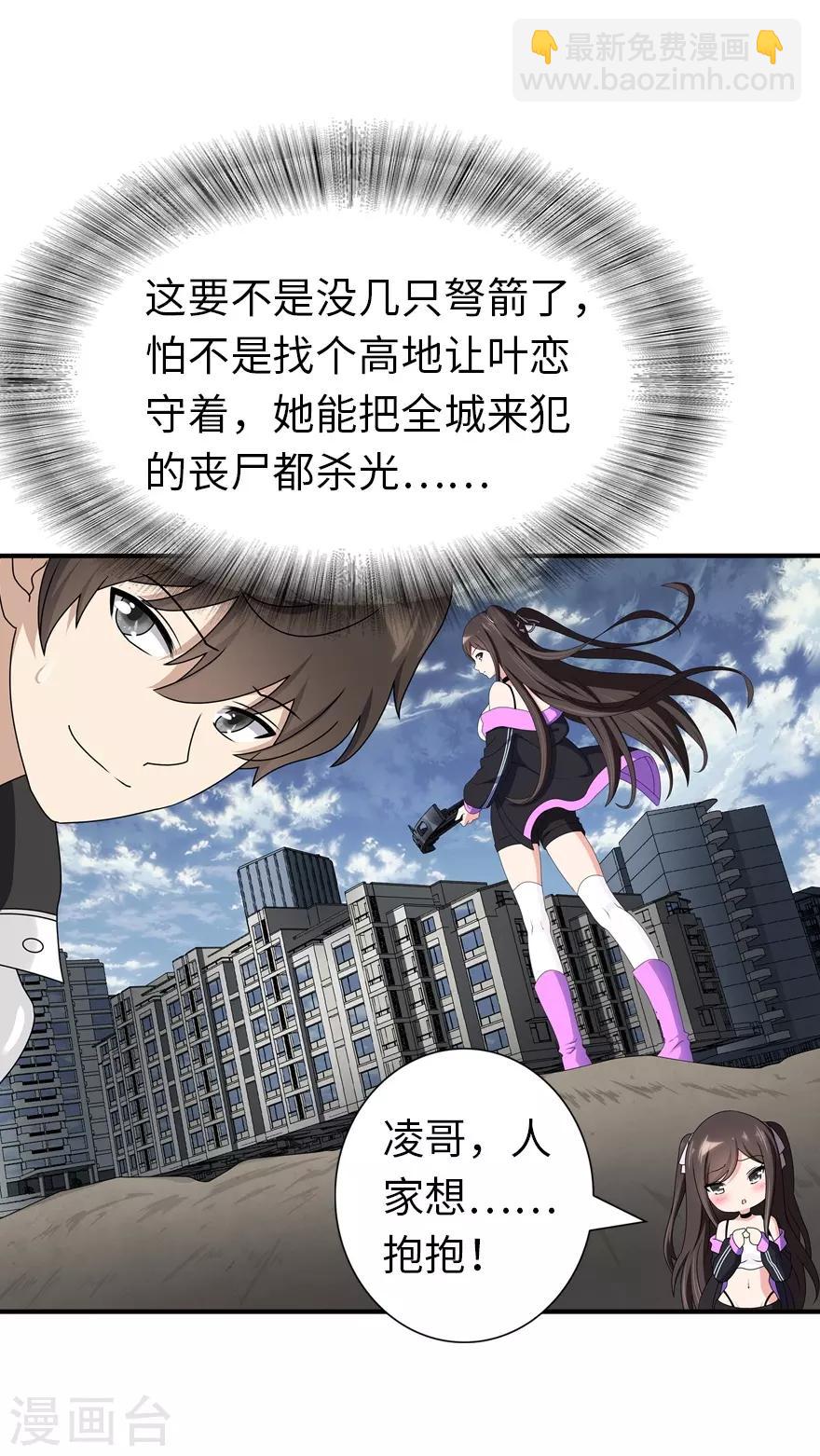 第145话(1/2)-第149话