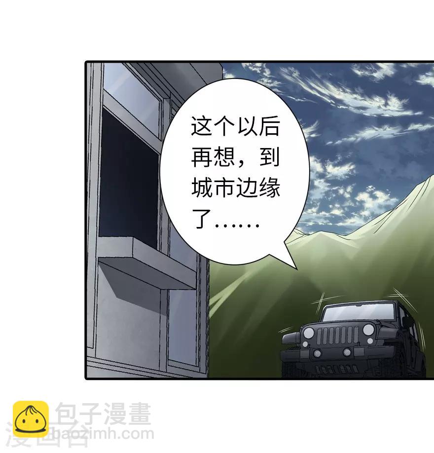 第145话(1/2)-第149话