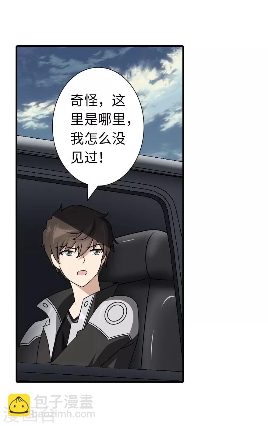 第145话(1/2)-第149话