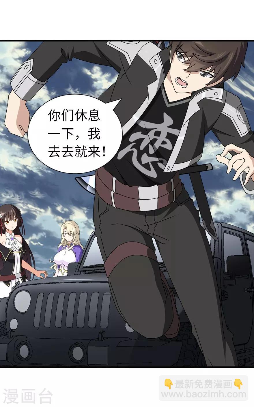 第145话(1/2)-第149话