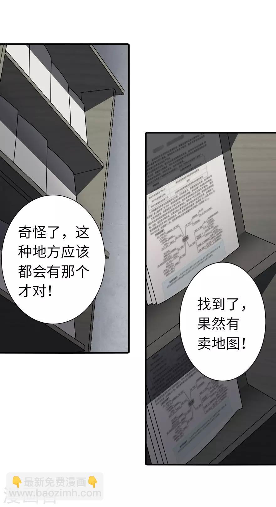 第145话(1/2)-第149话