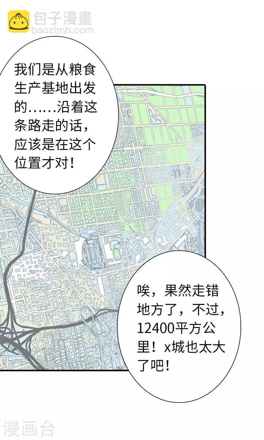 第145话(1/2)-第149话