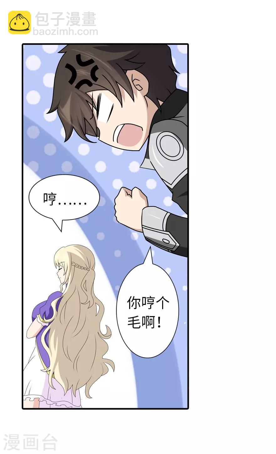 第145话(1/2)-第149话