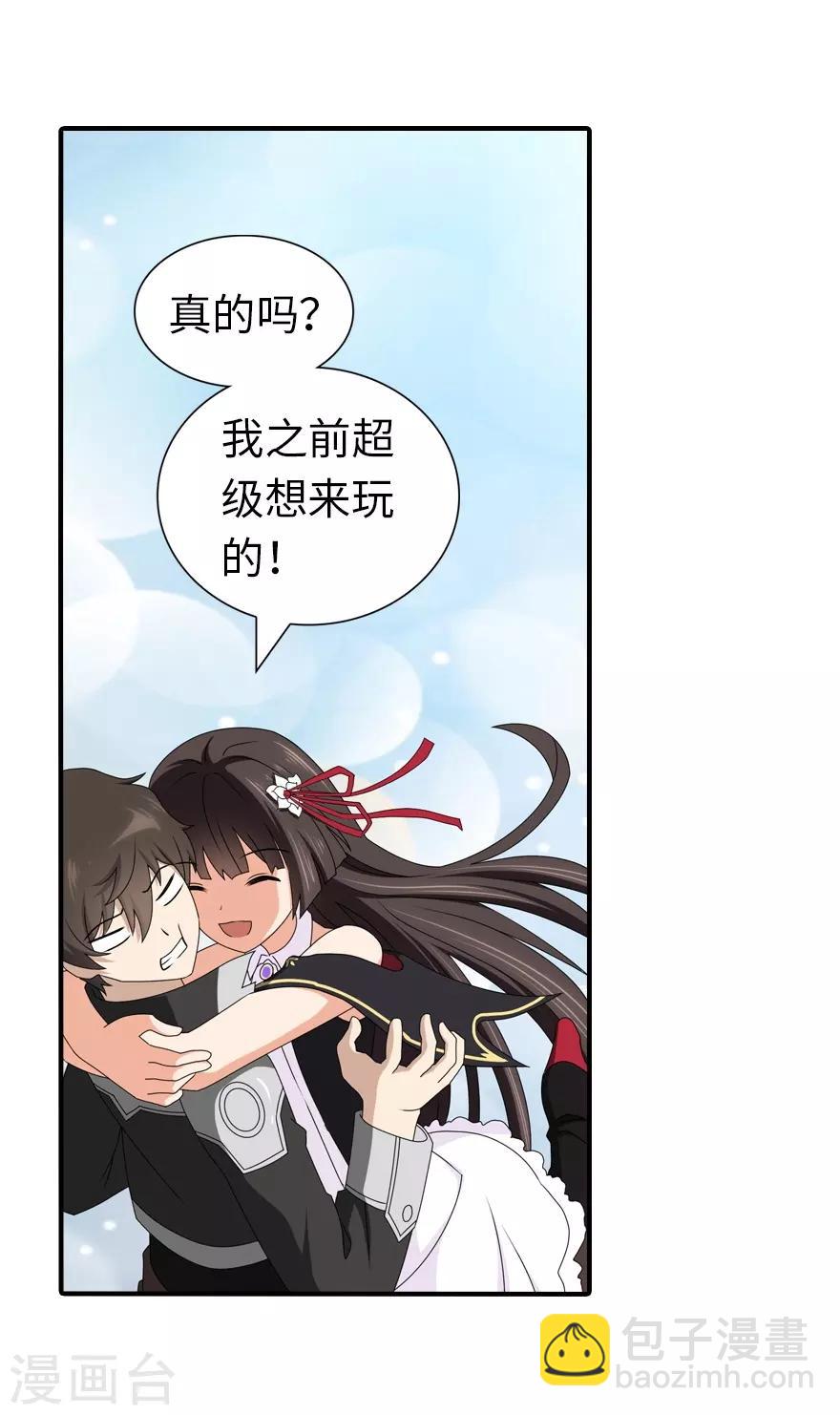 第145话(1/2)-第149话