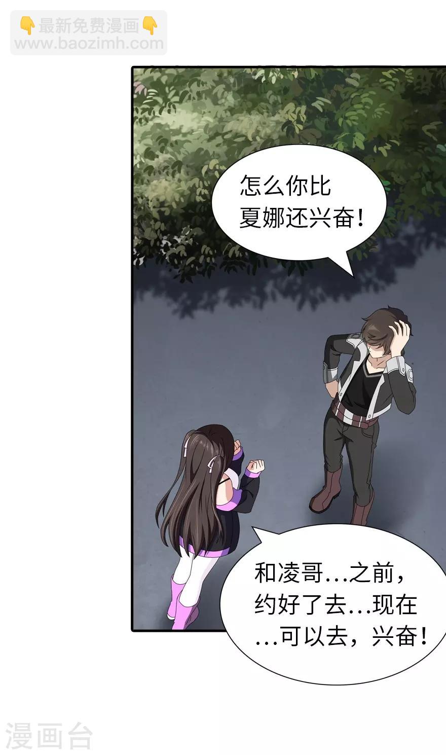 第145话(1/2)-第149话