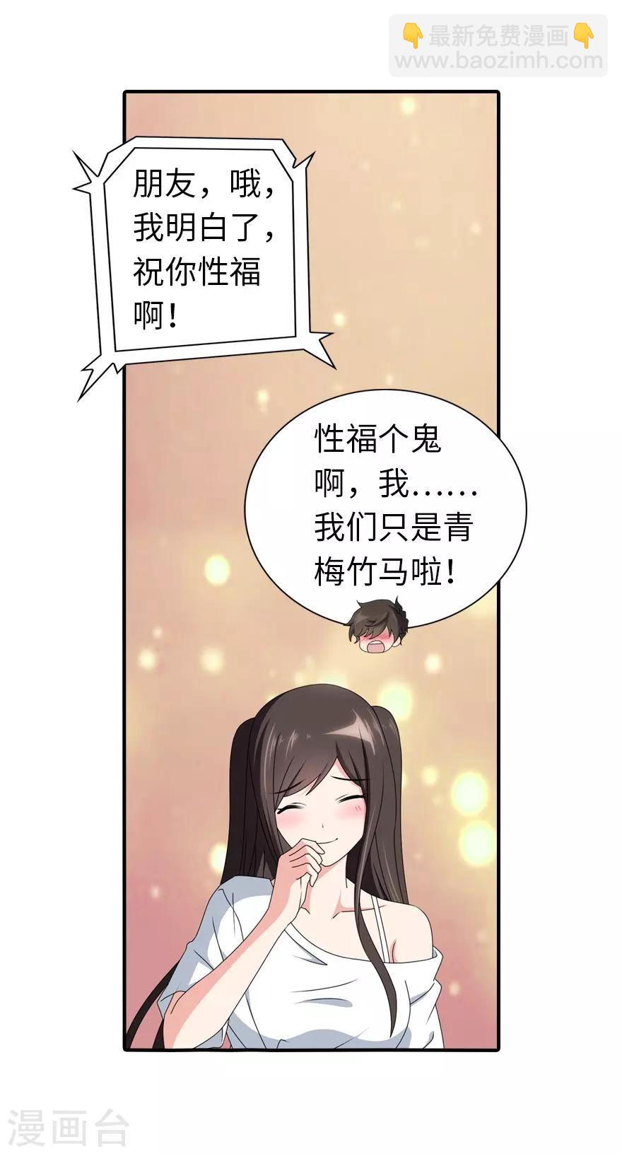 第145话(1/2)-第149话