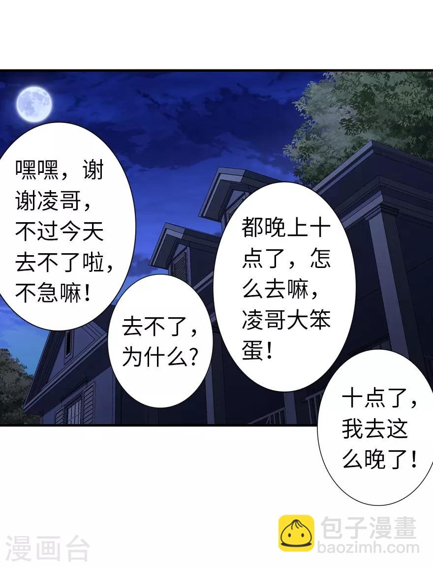 第145话(1/2)-第149话