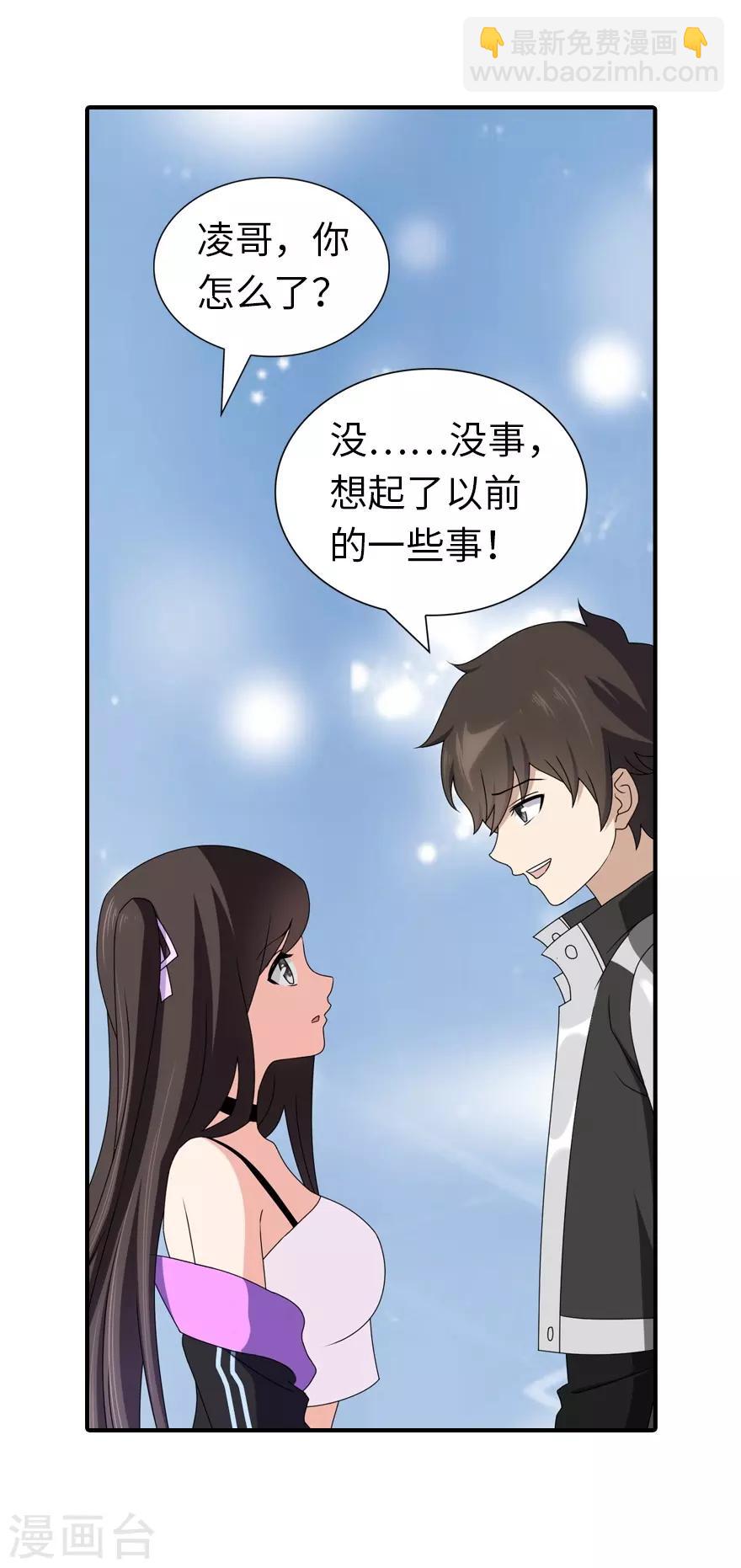 第145话(1/2)-第149话