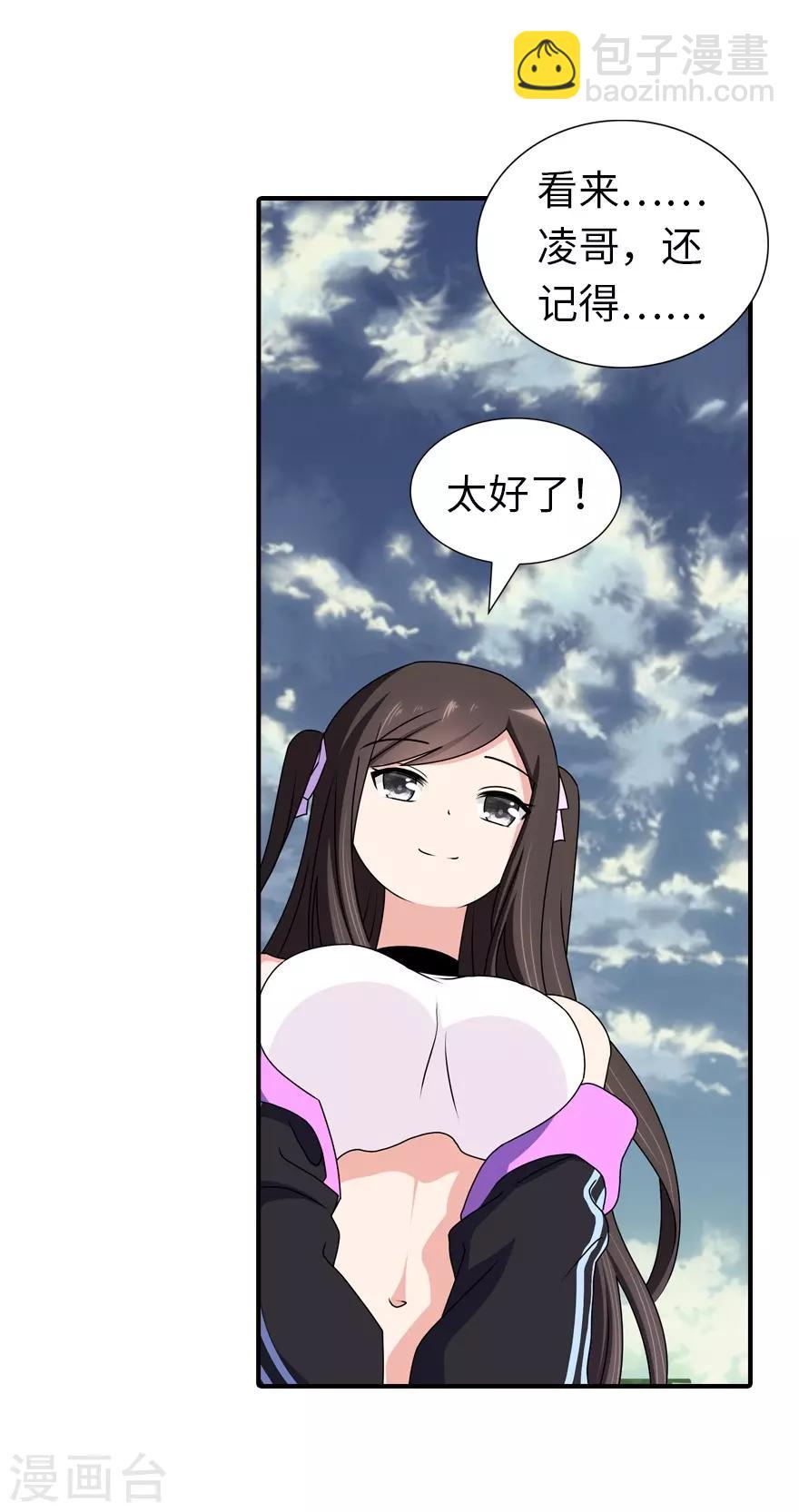 第145话(1/2)-第149话