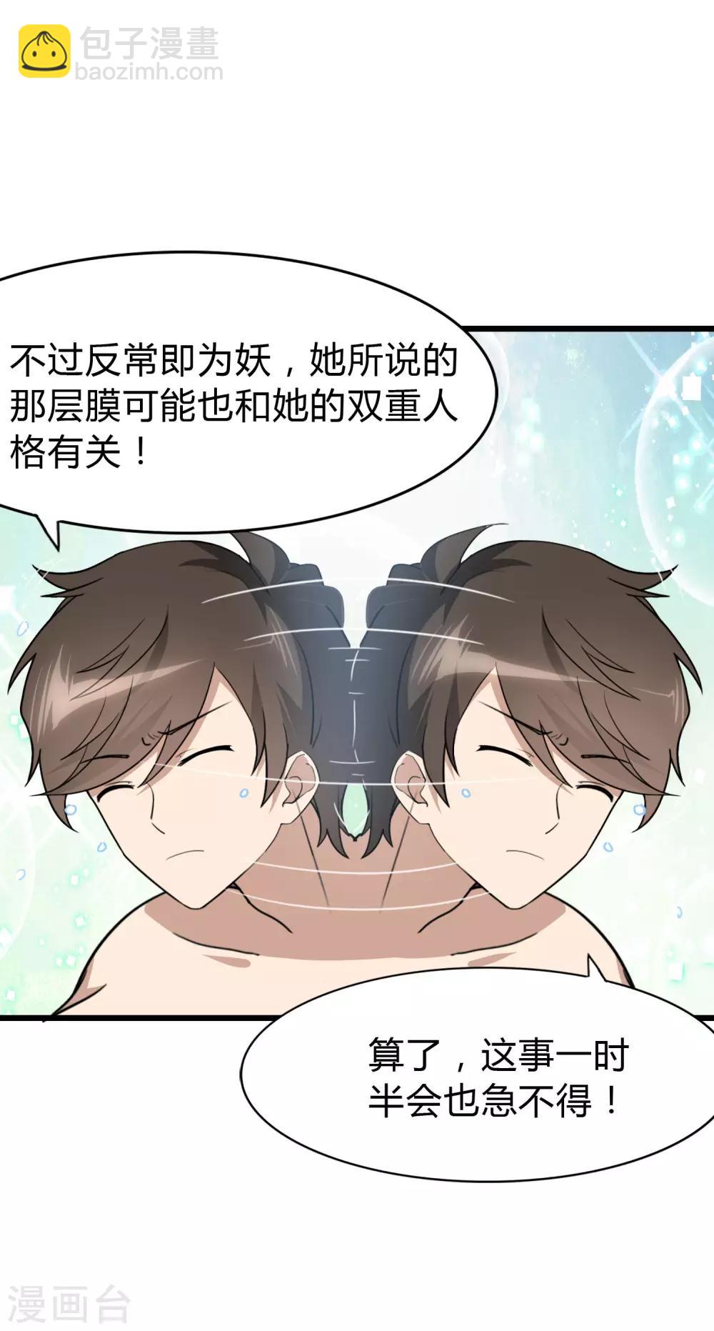 第147话-第151话