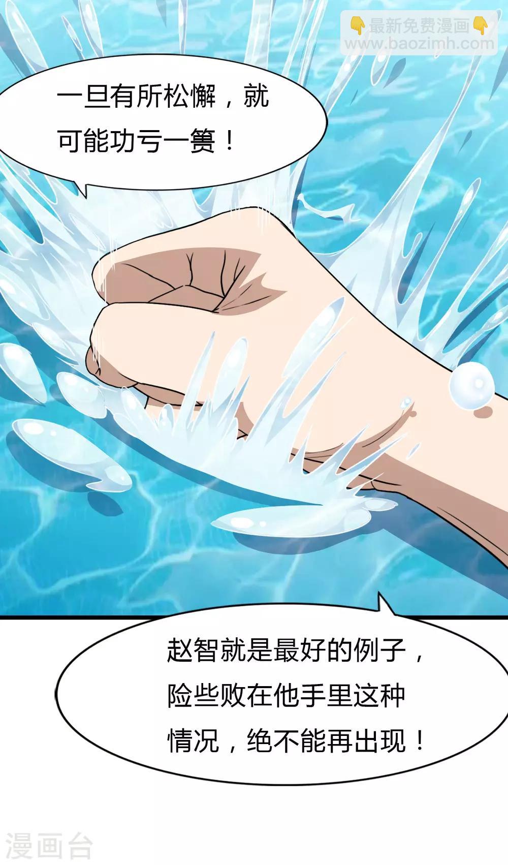 第147话-第151话