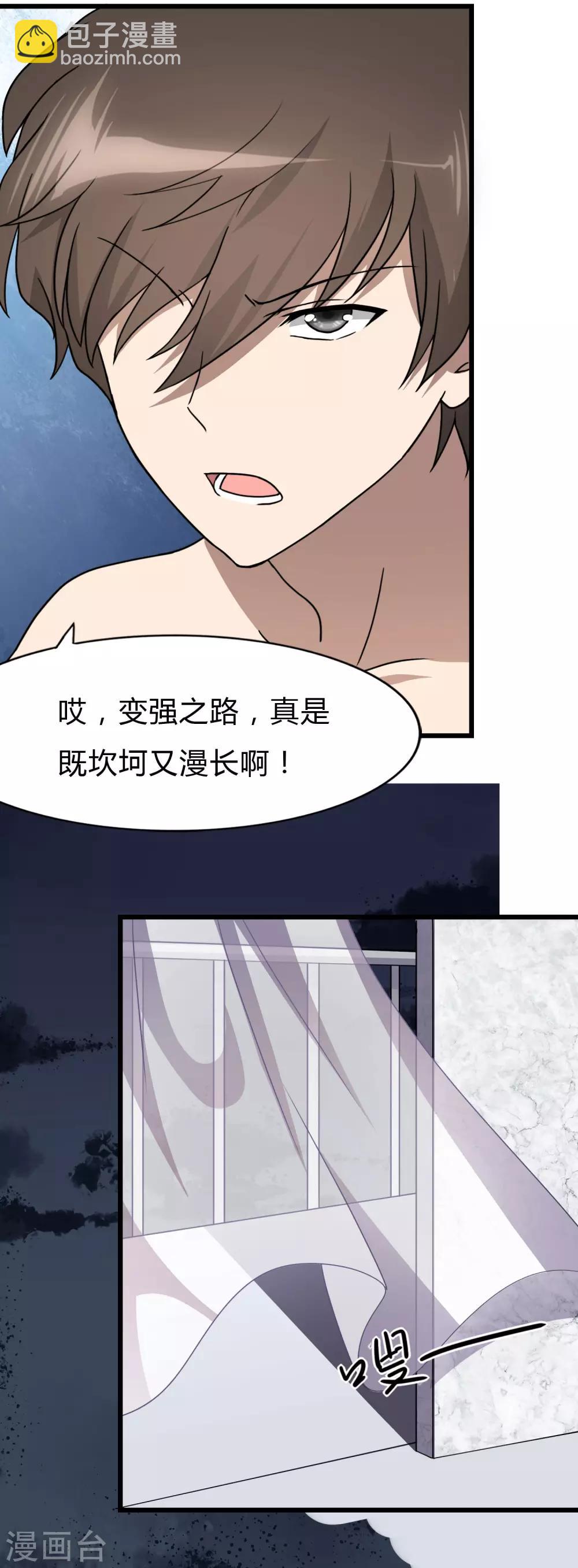 第147话-第151话