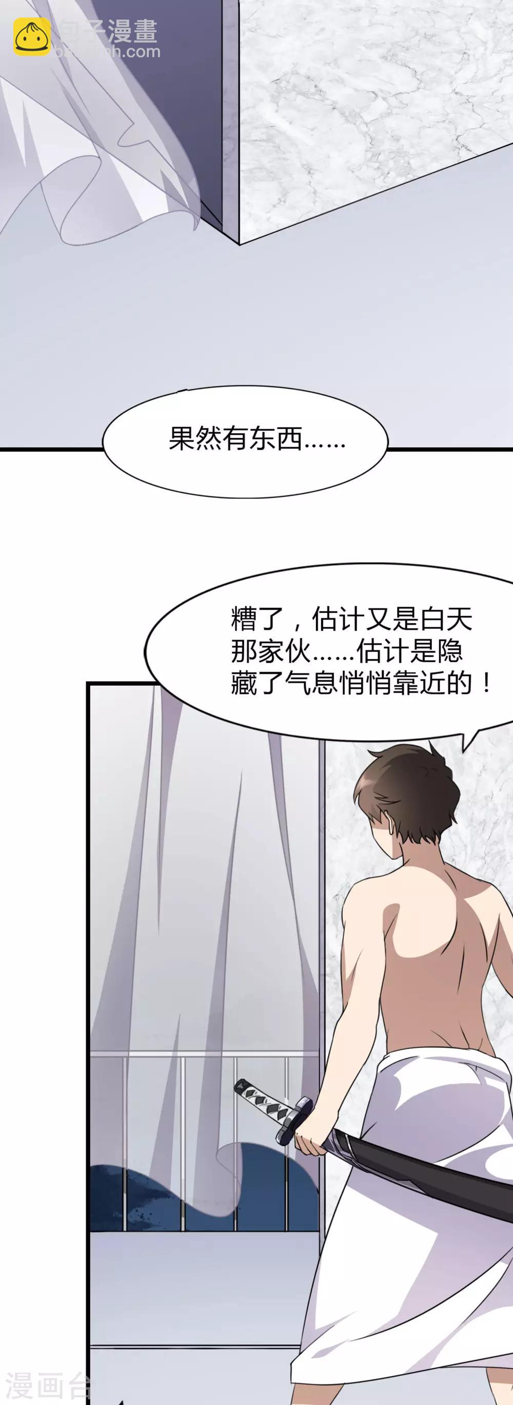 第147话-第151话