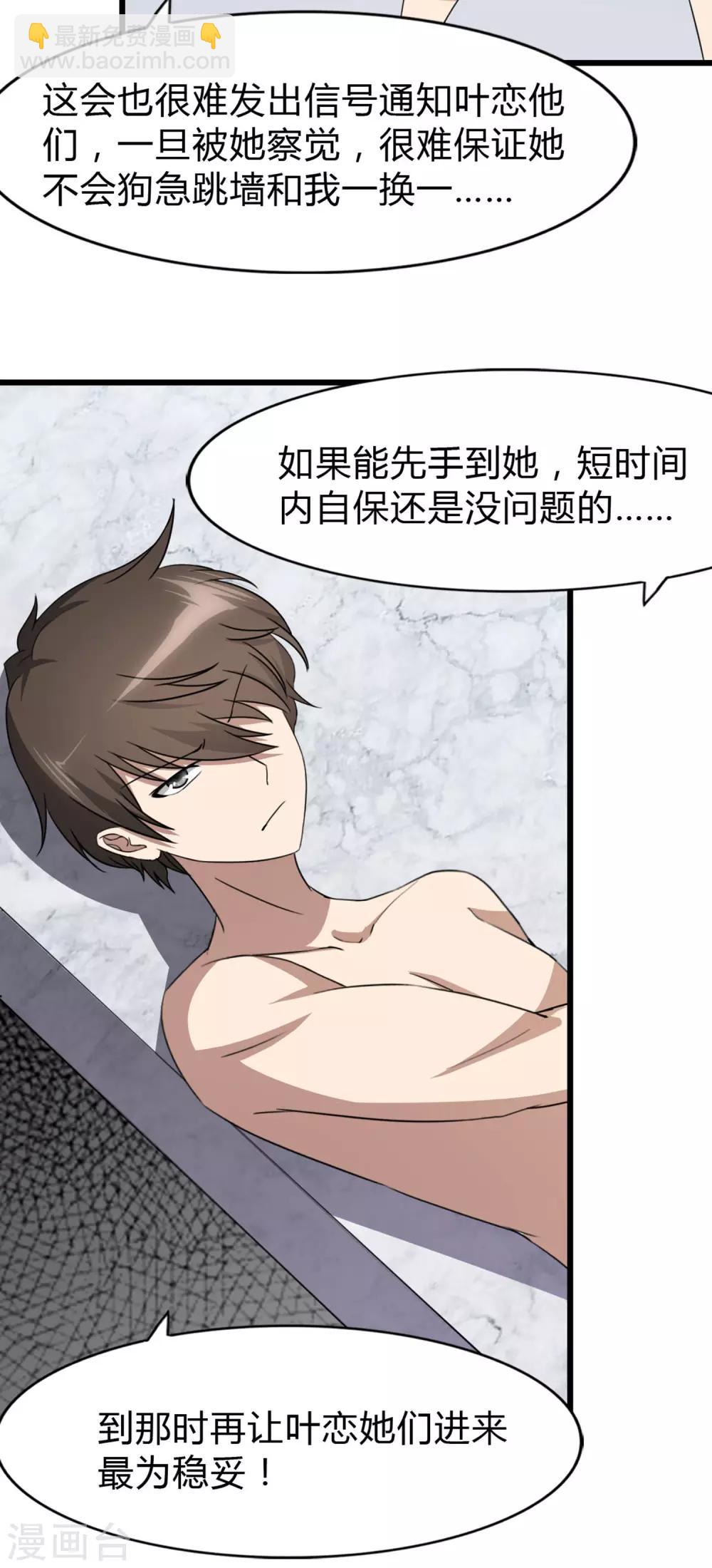 第147话-第151话