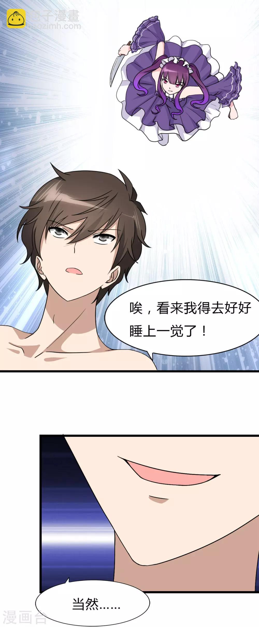 第147话-第151话