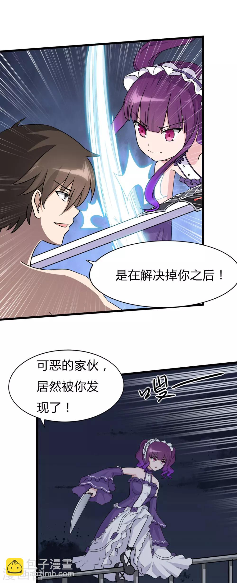 第147话-第151话