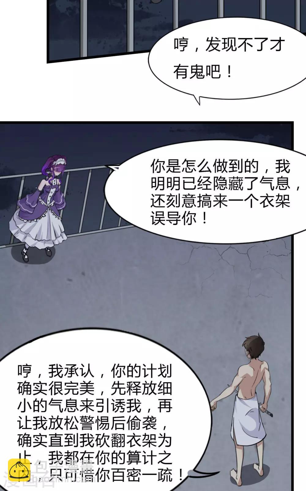 第147话-第151话