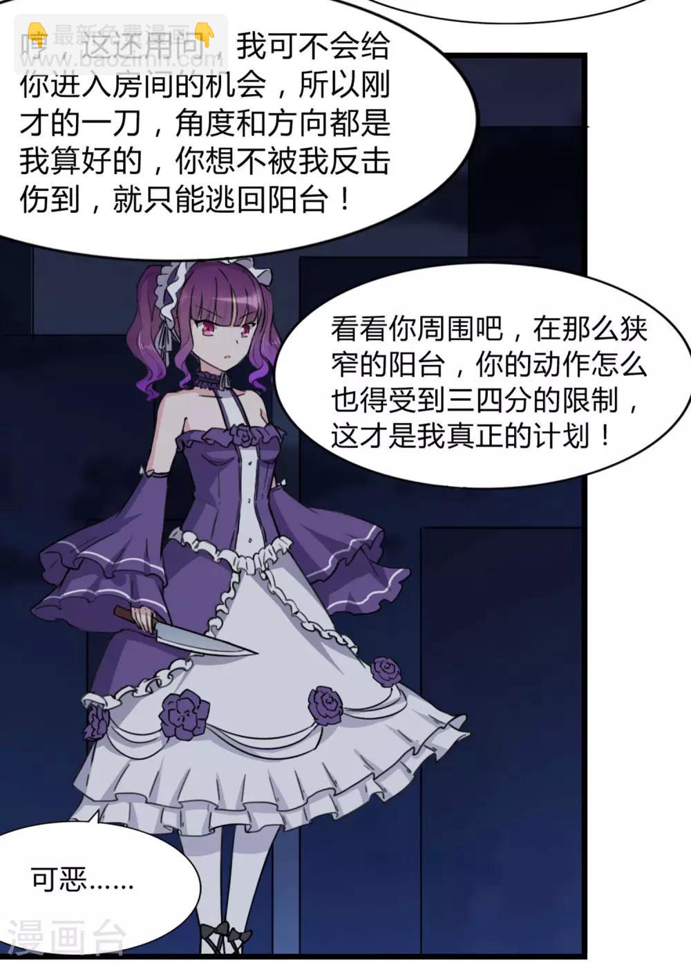 第147话-第151话