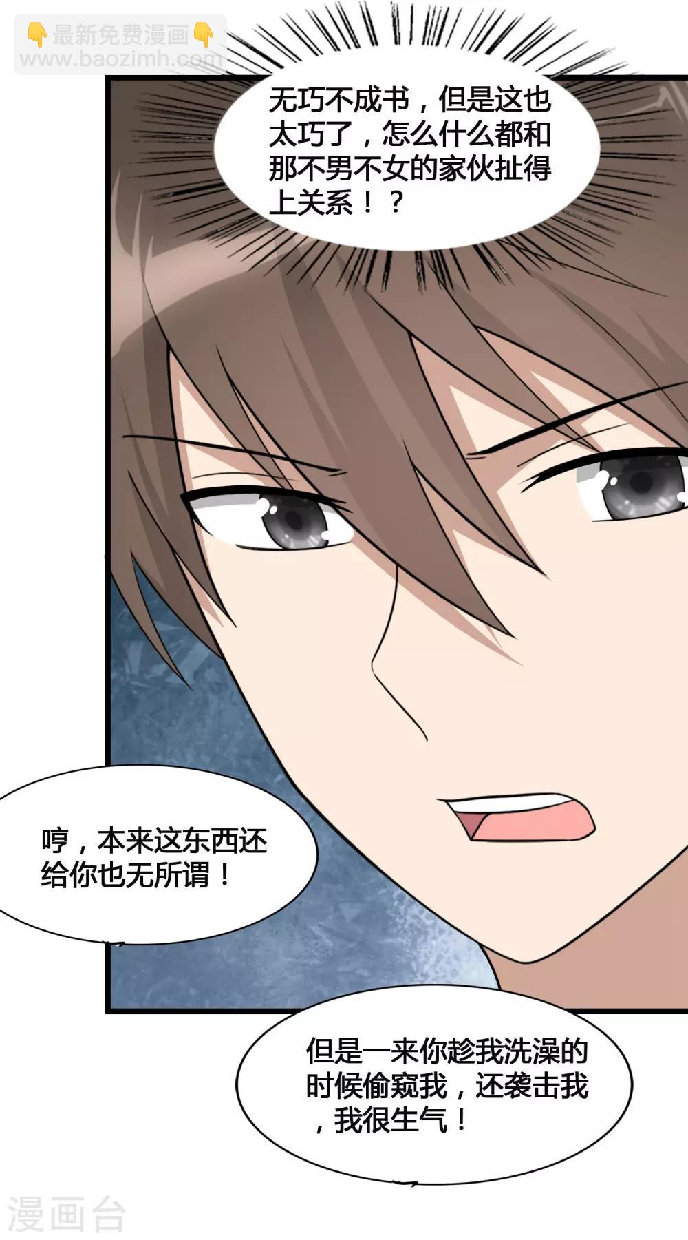 第147话-第151话