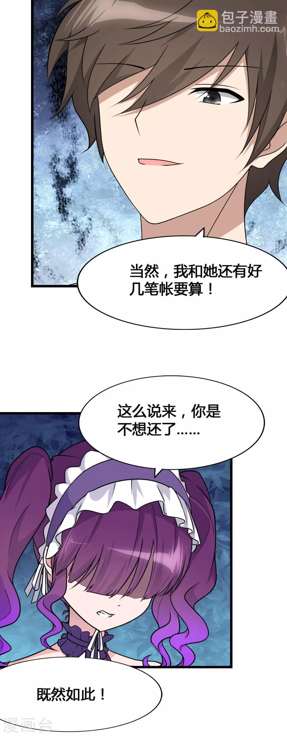 第147话-第151话
