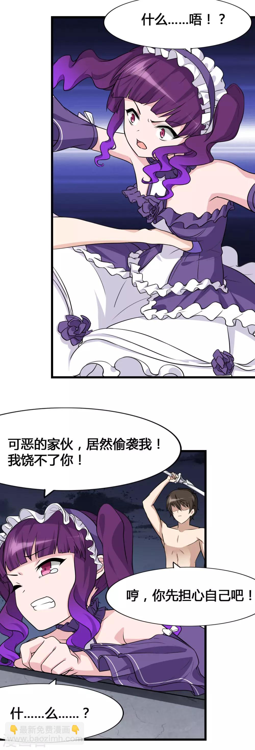第147话-第151话