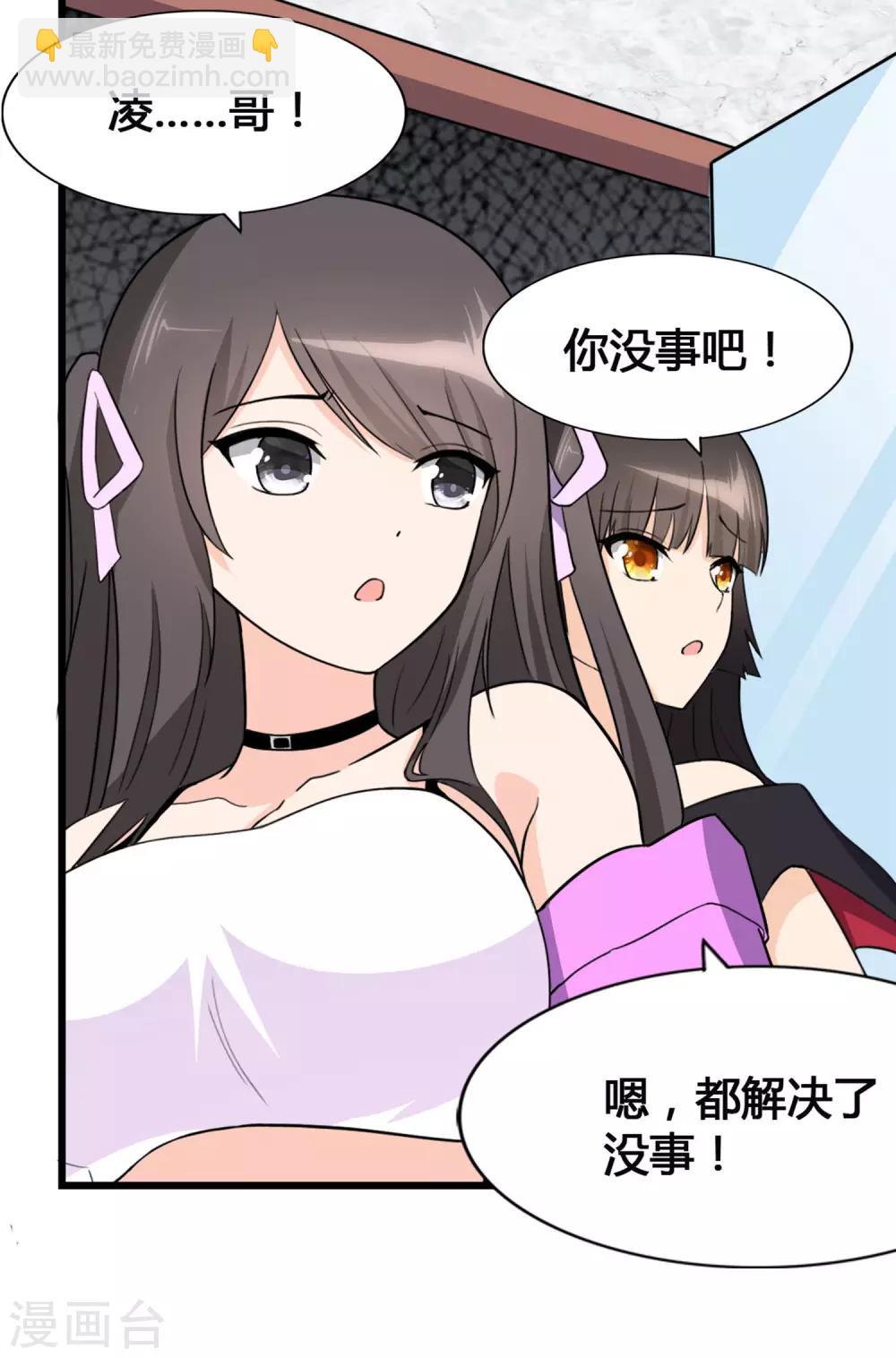 第147话-第151话
