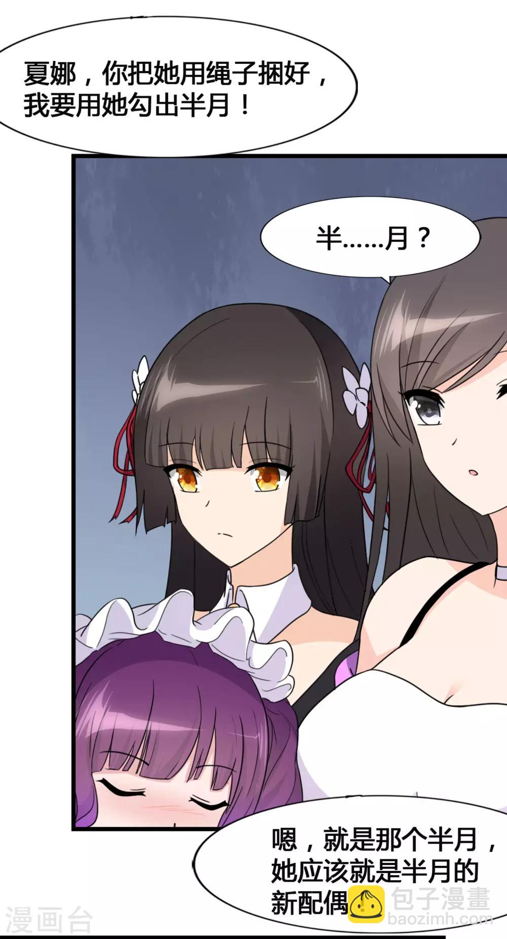 第147话-第151话