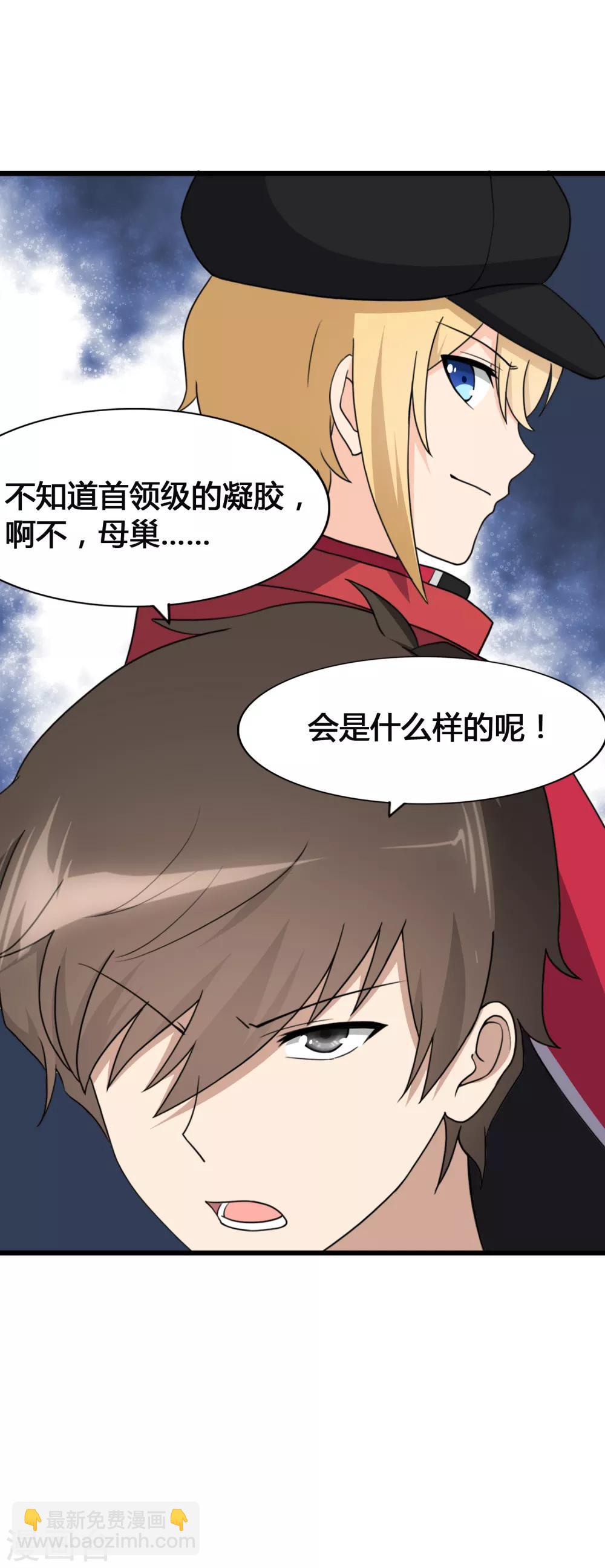 第147话-第151话