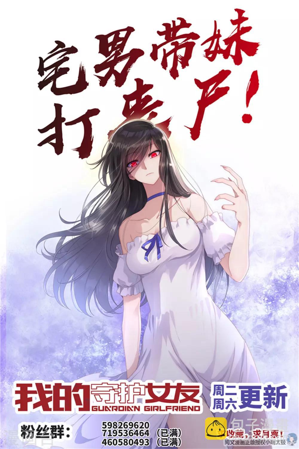 第147话-第151话