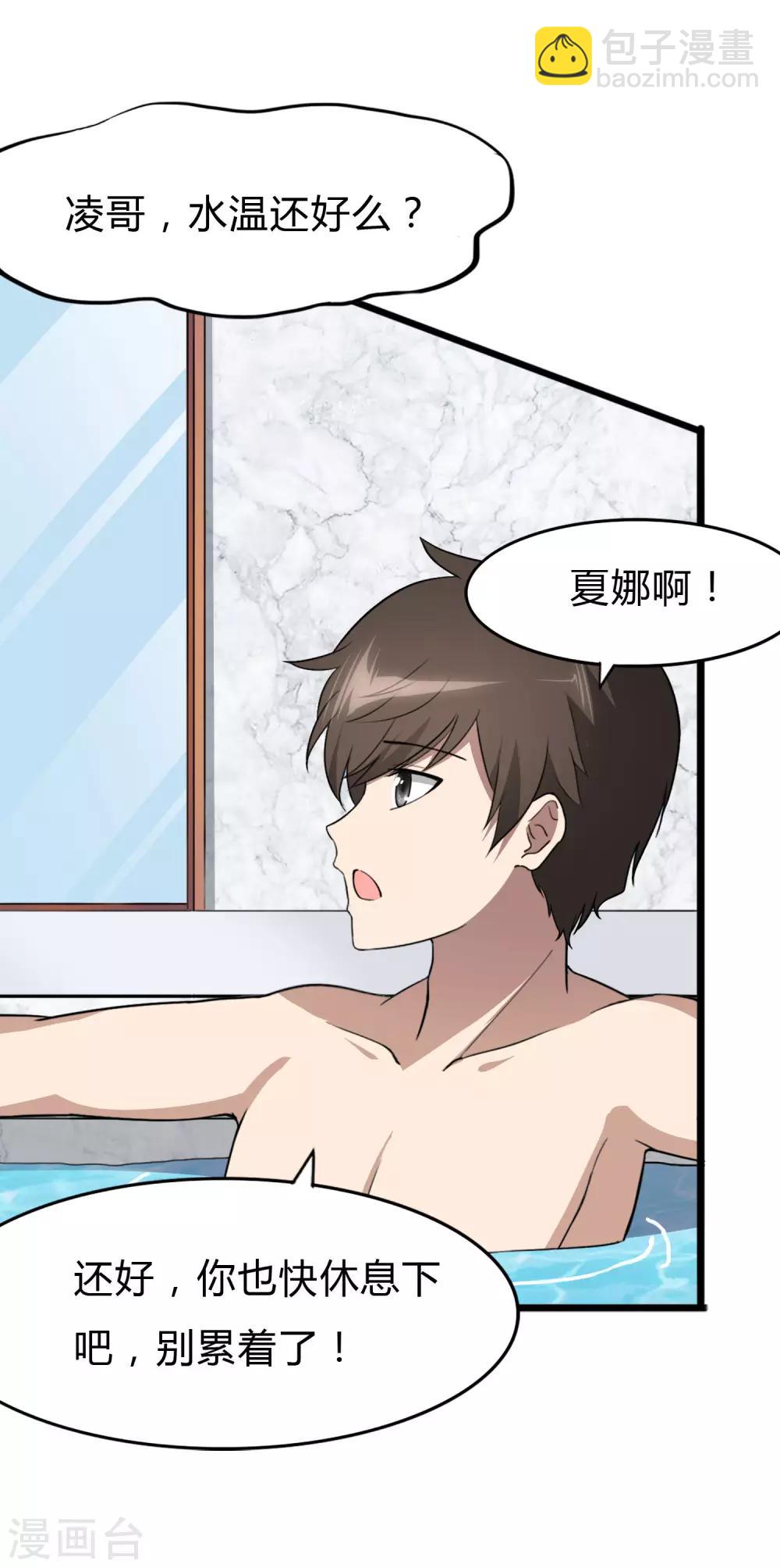 第147话-第151话