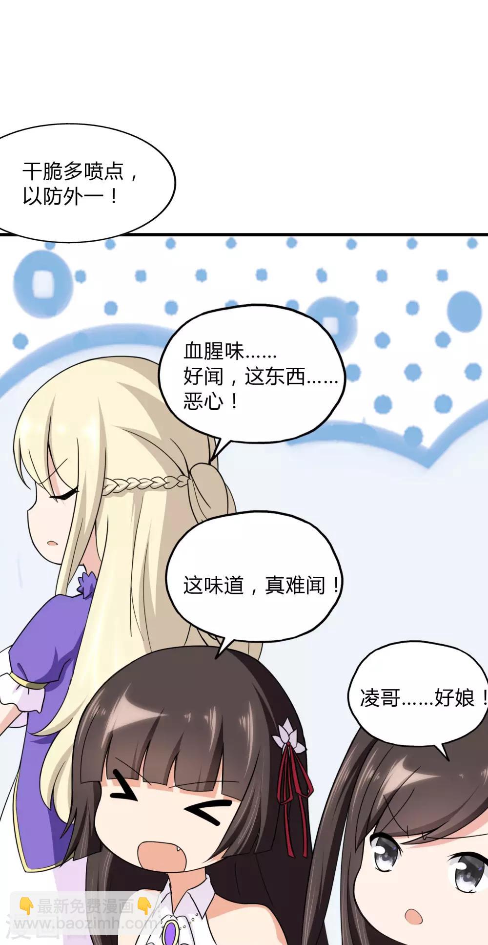 第149话-第153话