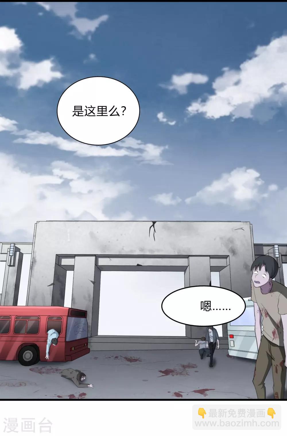 第149话-第153话