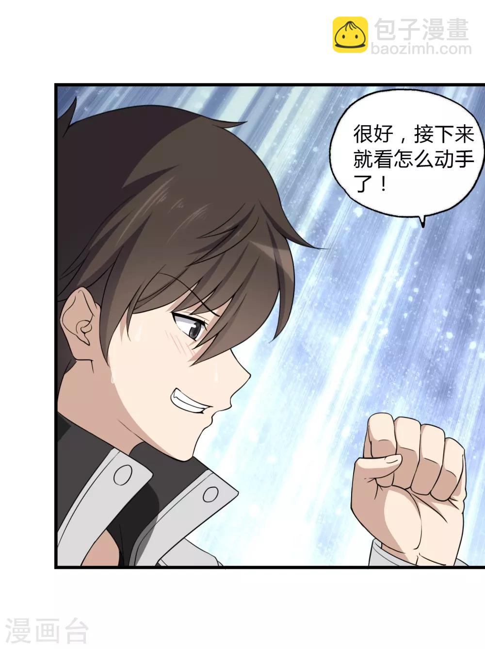第149话-第153话