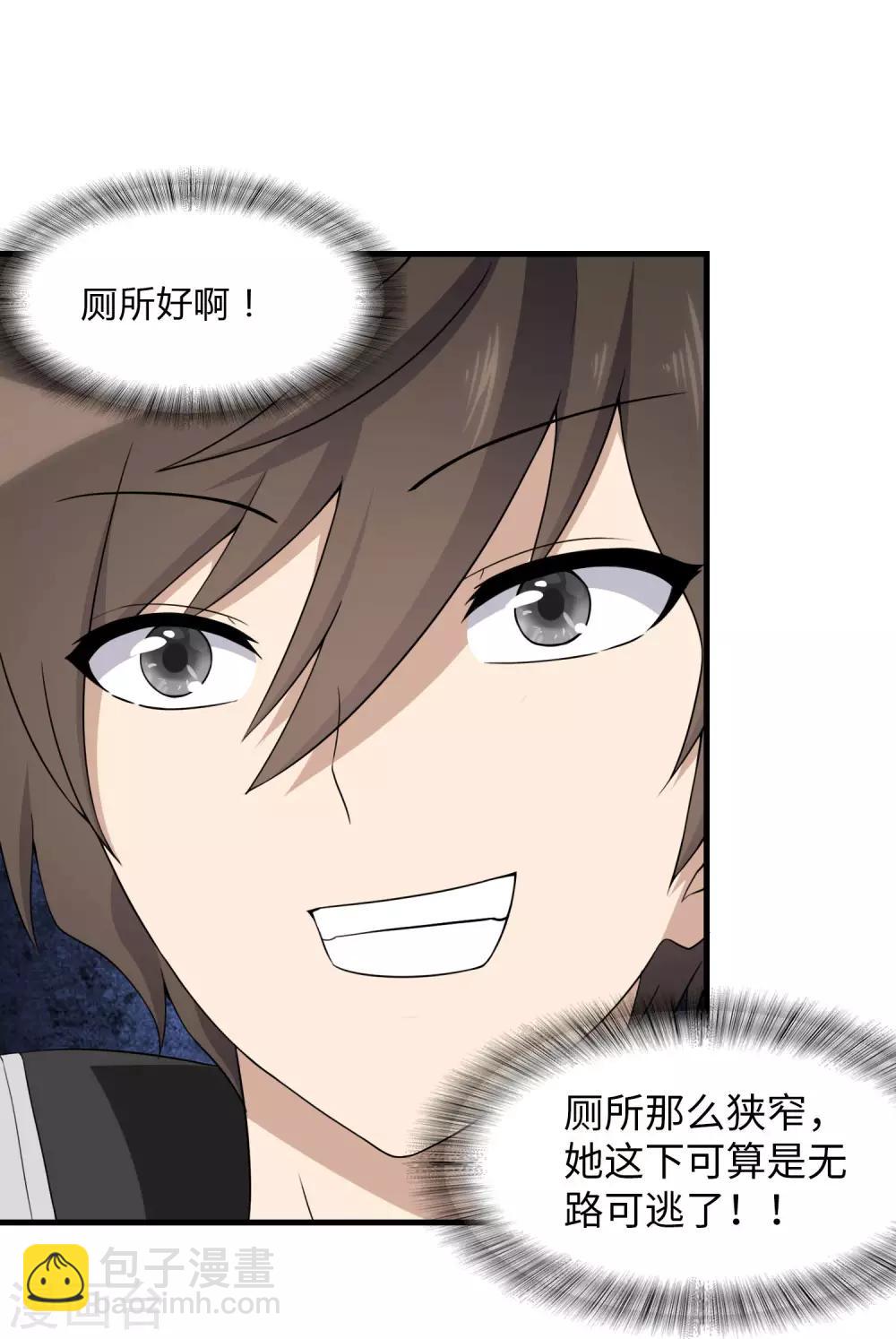 第149话-第153话