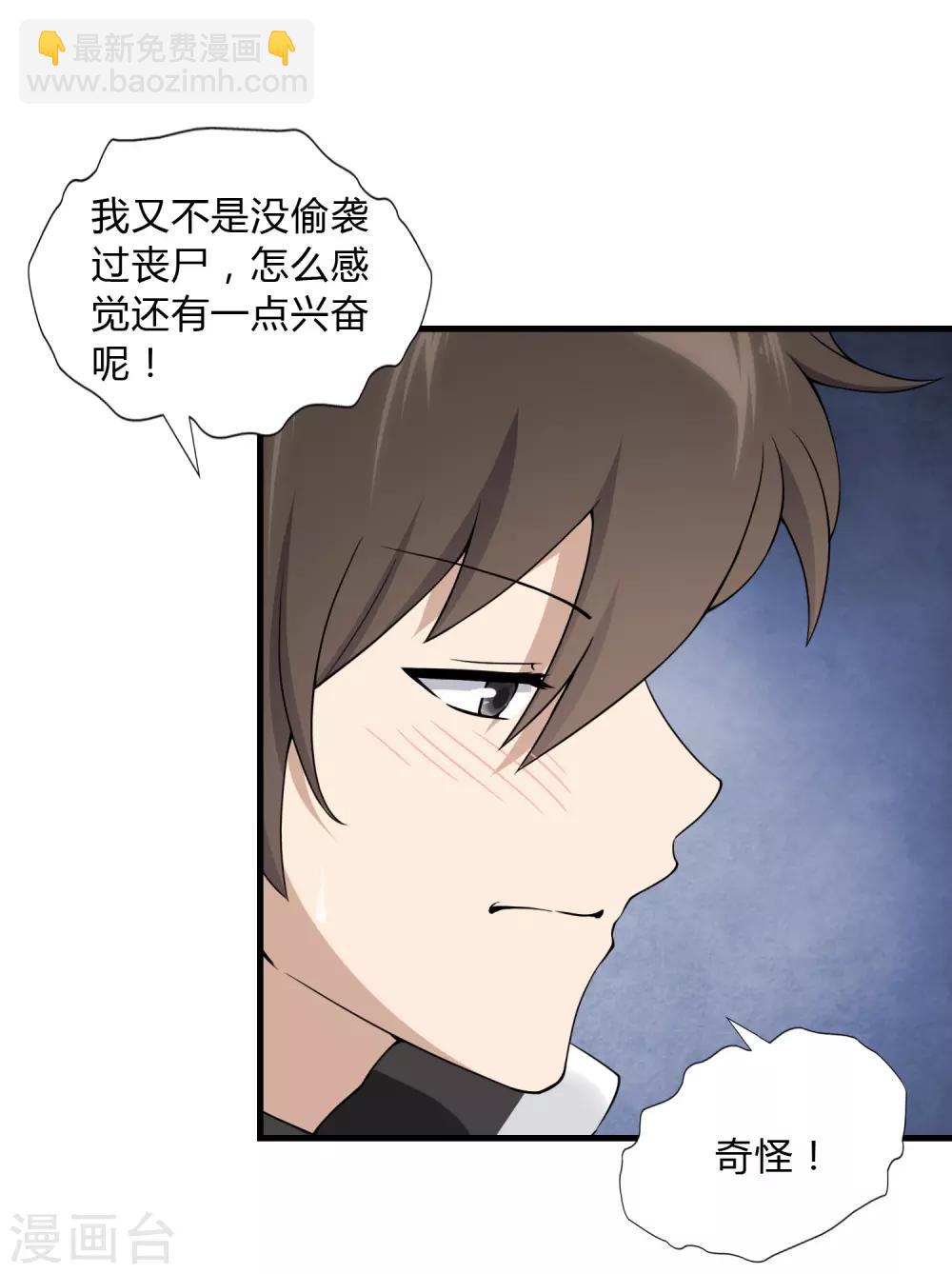 第149话-第153话