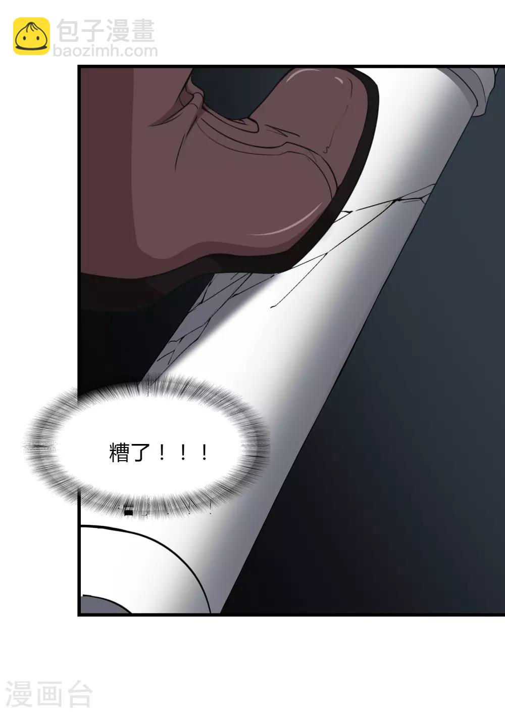 第149话-第153话