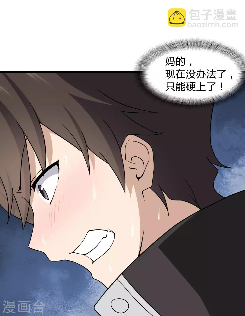 第149话-第153话