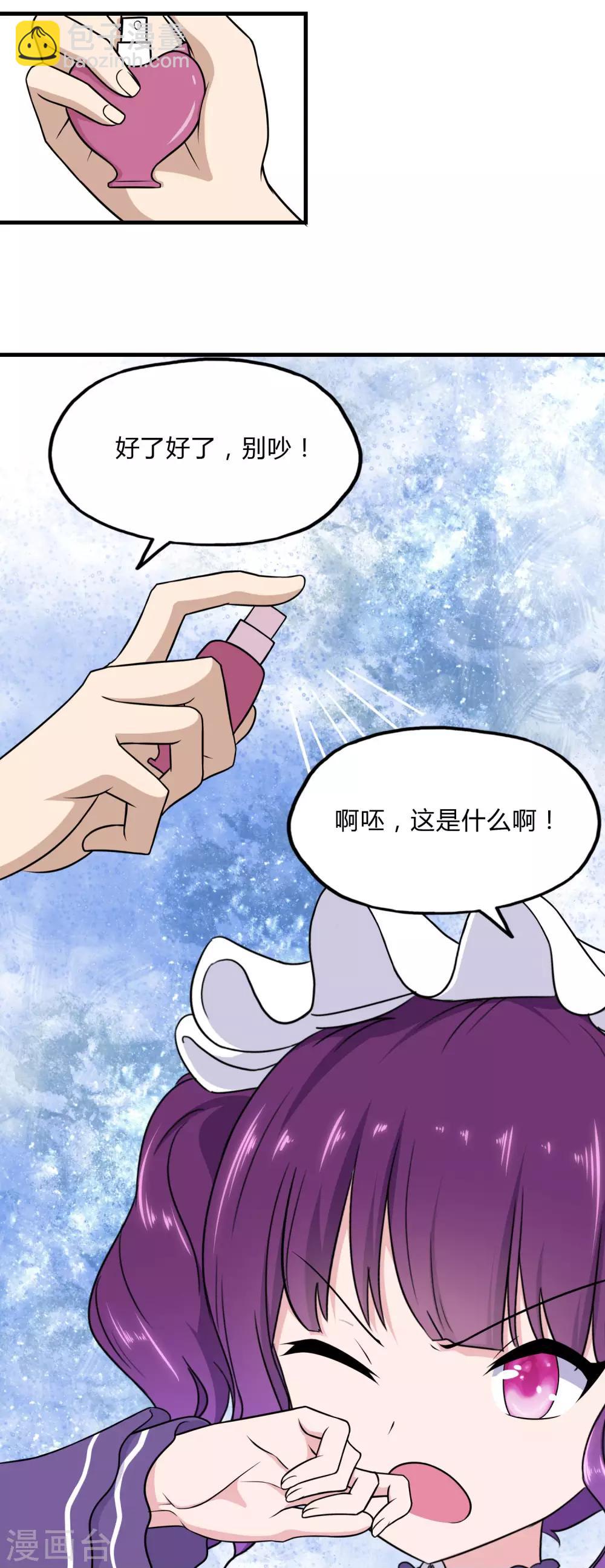 第149话-第153话